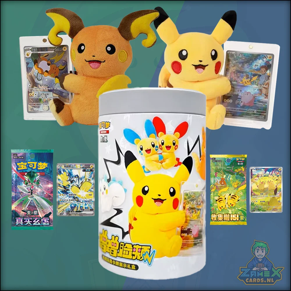 Electric Plush Toy Gift Box – Simplified Chinese (CN)